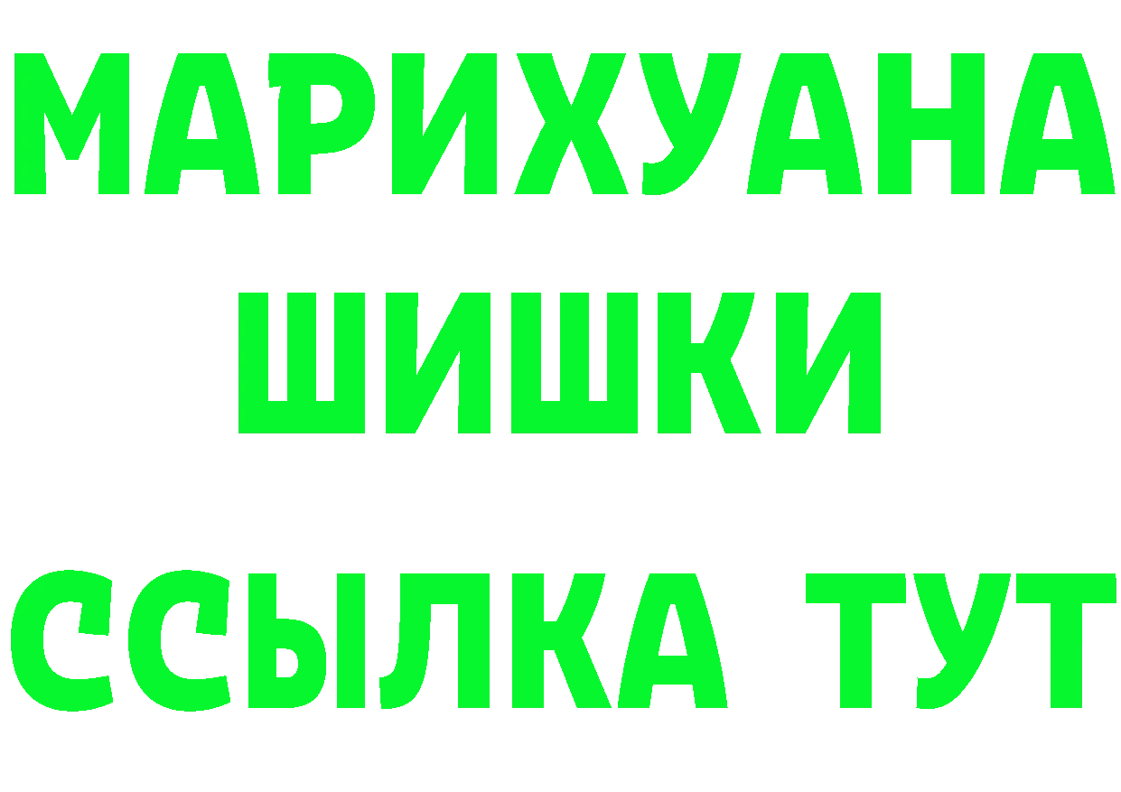 Каннабис семена как войти это кракен Елабуга