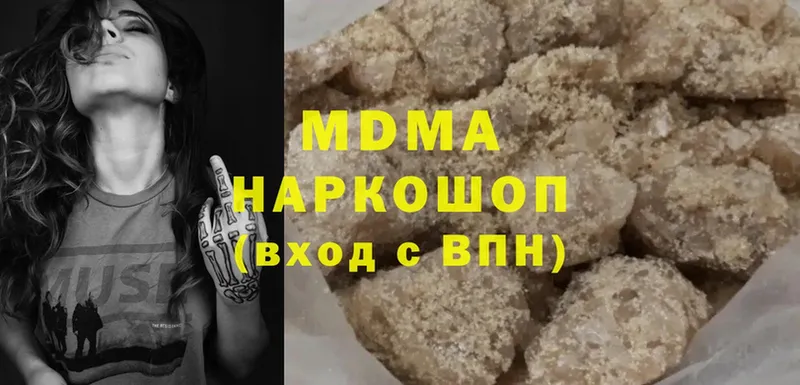 MEGA ссылки  Елабуга  МДМА Molly 